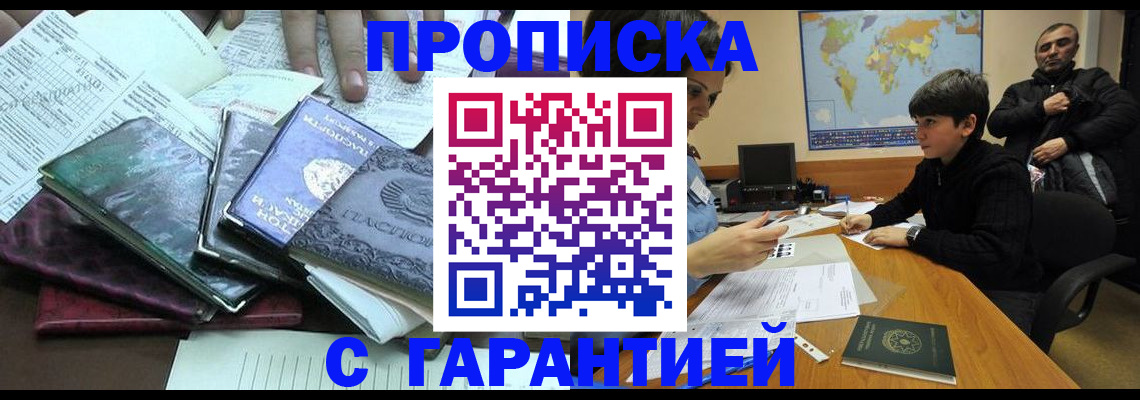 найти адрес прописки в Омутнинске