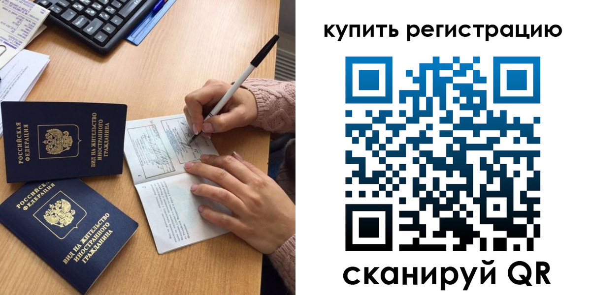 временная регистрация в квартире в Омутнинске