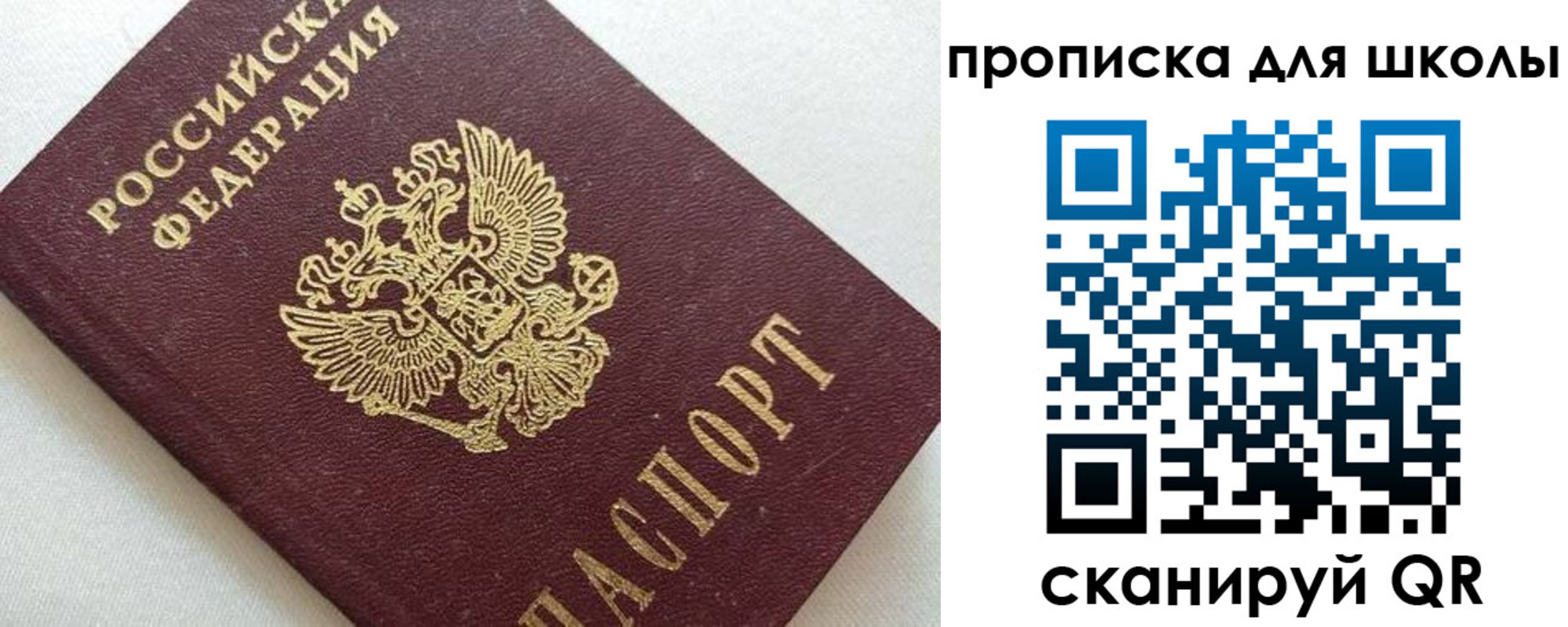 миграционный учет в Омутнинске