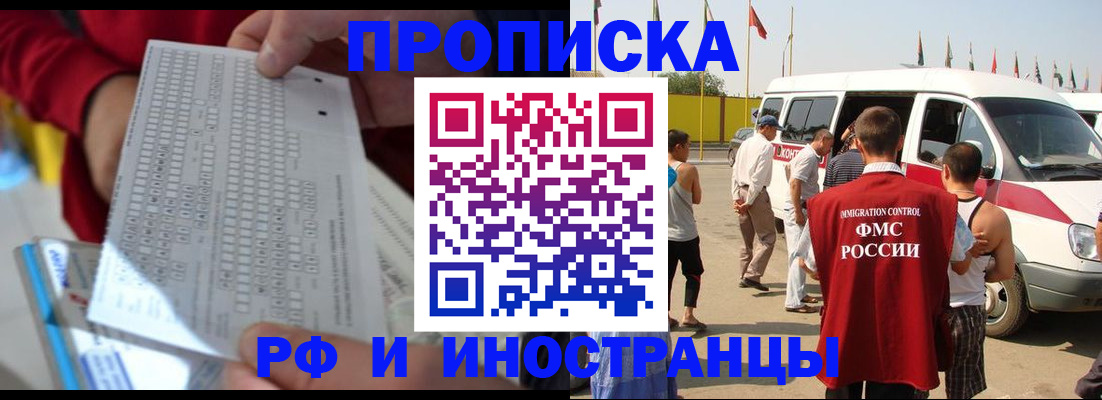 пропишу в квартире в Омутнинске