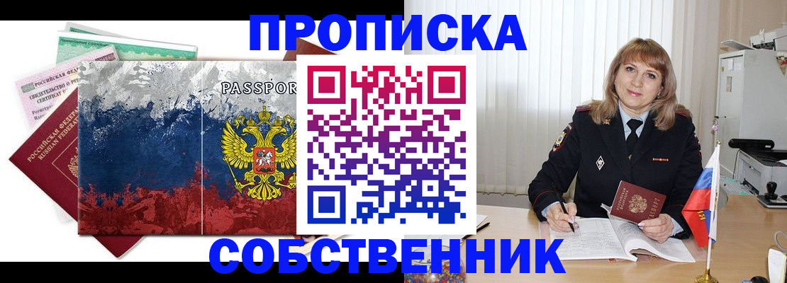 найти адрес прописки в Омутнинске